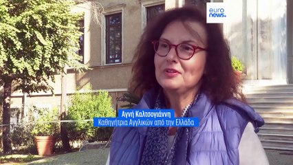 Ειδήσεις | 27 Νοεμβρίου 2025 - Βραδινό δελτίο