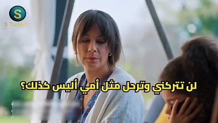 مسلسل الورود و الدنوب الحلقة 8 الثامنة في وصف الفيديو مدبلجه كامله اونلاين