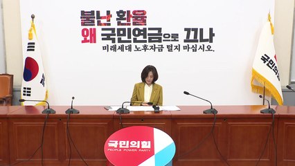 국민의힘, '재개발 주택 사전매입' 조병길 사상구청장 제명 확정 / YTN