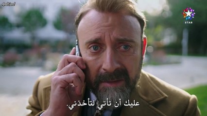 مسلسل اذا خسر الملك الحلقة 28 مترجمة الجزء الثاني