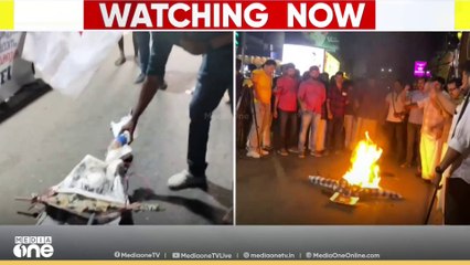 'മനോരോ​ഗിയായ MLA രാജിവെക്കുക' രാഹുലിനെതിരെ കടുത്ത പ്രതിഷേധം