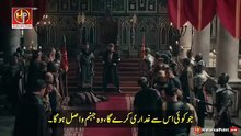 Kuruls Orhan Episode 6 trailer