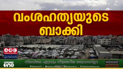 ഗസ്സയിലും വെസ്റ്റ്​ ബാങ്കിലും ആക്രമണം തുടർന്ന് ഇസ്രായേൽ