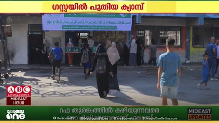 ഗസ്സയില്‍ പുതിയ ദുരിതാശ്വാസ ക്യാമ്പ് തുറന്ന് സൗദി അറേബ്യ