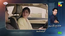Jama Taqseem ep 24 Pakistani drama