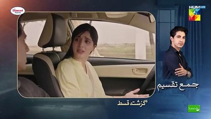 Jama Taqseem Episode 24 [CC] 27_Nov_25_-_SPON__Diamond_Paints___Nisa_Naturals_Shampoo_-_HUM_TV(360p)
