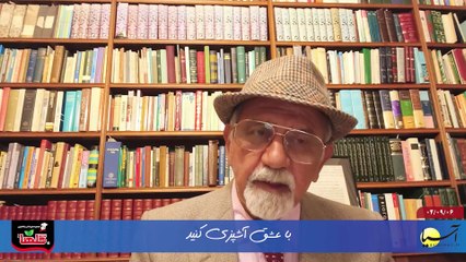 آخر هفته با ایرج جمشیدی پنجشنبه 6 آذر 1404