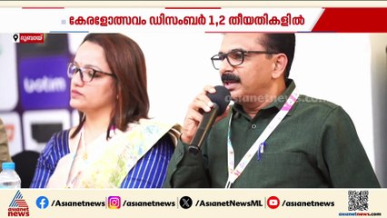 UAE ദേശീയ ദിനാഘോഷം; പ്രവാസി കൂട്ടായ്മയായ ഓർമ സംഘടിപ്പിക്കുന്ന കേരളോത്സവം ഡിസംബർ 1,2 തീയതികളിൽ