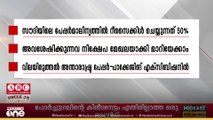 സൗദിയിലെ പേപ്പർ മാലിന്യത്തിൽ റിസെെക്കിൾ ചെയ്യുന്നത് 50%
