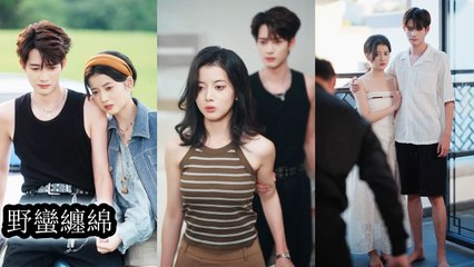 She cut ties with the domineering man only to get entangled with a carefree playboy - Chinese Drama