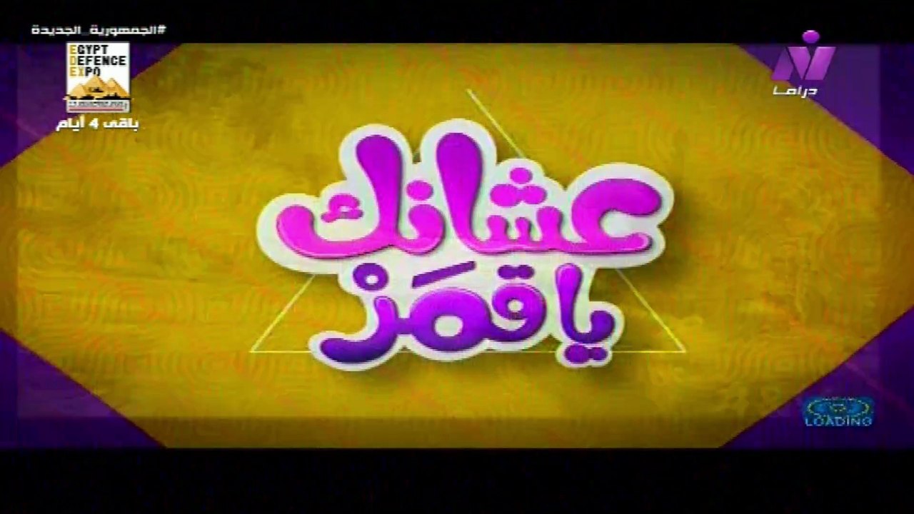 الاعلامية سماح عبد الرحمن علشانك يا قمر كل هؤلاء غنّوا لفيروز الخميس 27 نوفمبر 2025