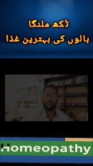 Tukh Malanga strengthens hair roots, hydrates scalp and reduces dryness.