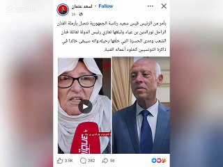 لن تصدق ما قام به قيس سعيد لزوجة ممثل نور الدين بن عياد بعد وفاته