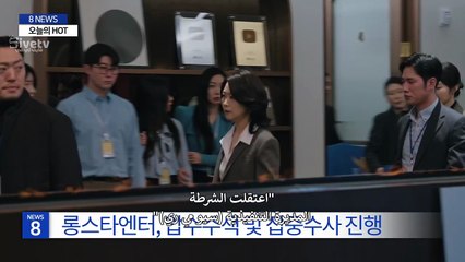 ح9 مسلسل عزيزي اكس الكوري الحلقة 9 مترجمة 2025