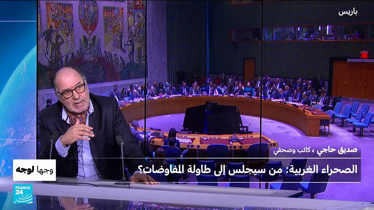 وجها لوجه