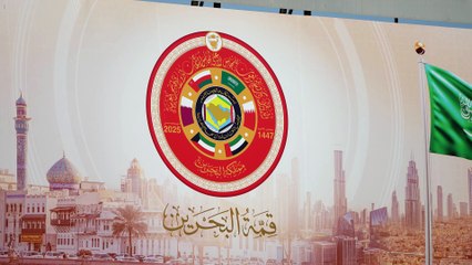 البحرين تستضيف القمة الخليجية الـ 46 وسط تحولات إقليمية دقيقة