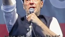 Imran Khan speech
