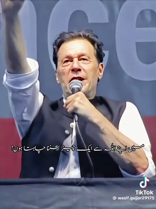 Imran Khan speech