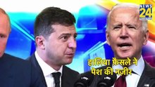 Ukrainian President Volodymyr Zelensky को जानें  जिन्होंने कहा, ''आख़िरी सांस तक झुकूंगा नहीं''