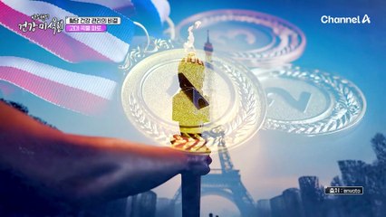 중년 건강의 핵심, 혈당 관리! 뷔페식으로 즐기는 파로 요리는?