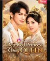 Betrayed Princess Rising Queen Chinese Drama - English Sub