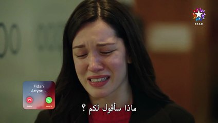 مسلسل المشردون الحلقة 39 مترجم