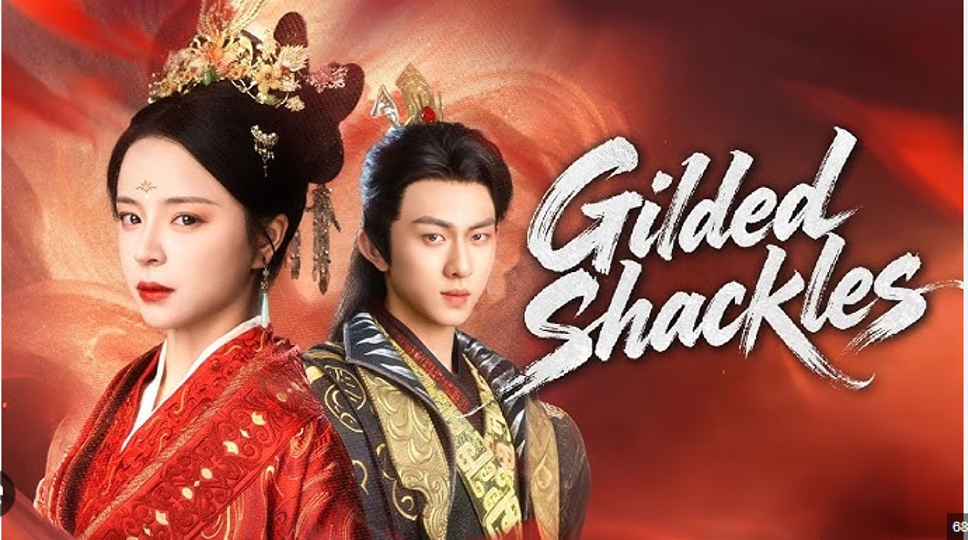Gilded Shackles Chinese Drama - English Sub