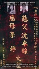 Fresh Scars Old Wounds - Beneath The Music Box Chinese Drama - English Sub