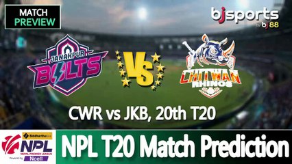 Nepal Premier League 2025 | Janakpur Bolts vs Chitwan Rhinos 20th T20 Match Preview |