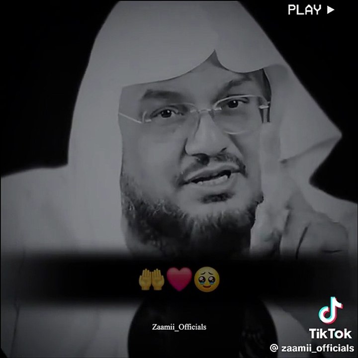 Wazifa or juma