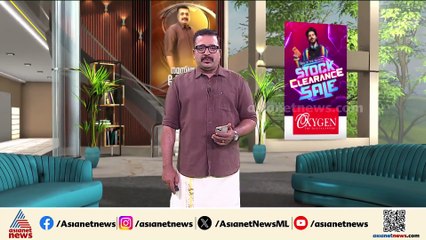 കശുവണ്ടി അഴിമതിക്കേസ്; ഹൈക്കോടതി ഇന്ന് വീണ്ടും പരി​ഗണിക്കും