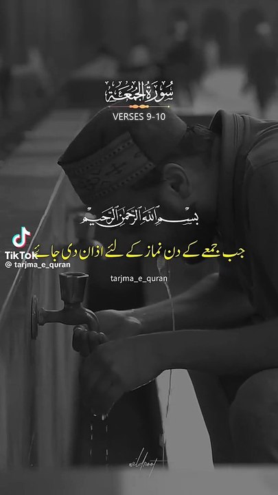 Hadees
