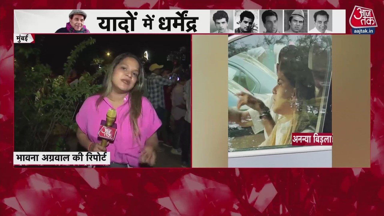धर्मेंद्र के निधन के 3 दिन बाद हेमा मालिनी ने ल...