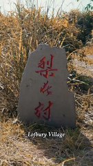 ENG DUBTransmigrated as the Most Hated Girl in a Famine-Stricken Village.Now, I'm Their Only Hope.