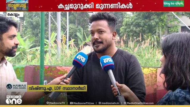 ' Who cares എന്ന് ചോദിച്ചിരുന്നു, We cares എന്ന് നമ്മൾ മറുപടി പറയാൻ പോവുന്നു'