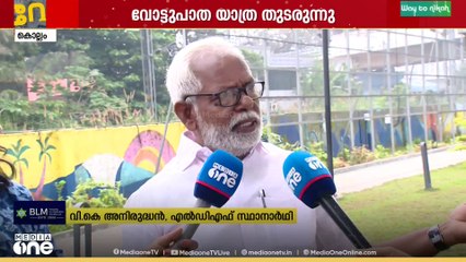 ' 75 വർഷം മാലിന്യം കുന്നുകൂടി കിടന്ന ഇവിടം ഇപ്പൊ പൂങ്കാവനമല്ലേ...'