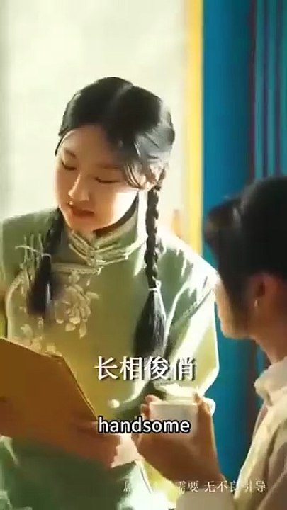 See No Evil, Marry The Killer