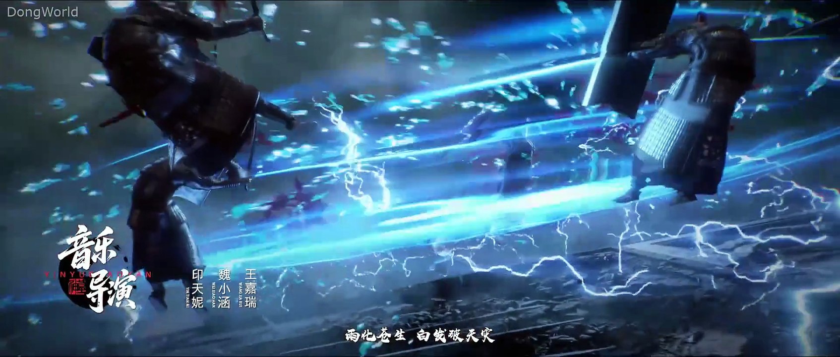 Tomb of Fallen Gods S3 Episode 18 Subtitle Indonesia sub bagus