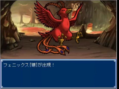 テイスト物語『シュガーツッカー公国』『シュガーツッカー城』『シュガーツッカーの町』『セントラル山』-フェニックス