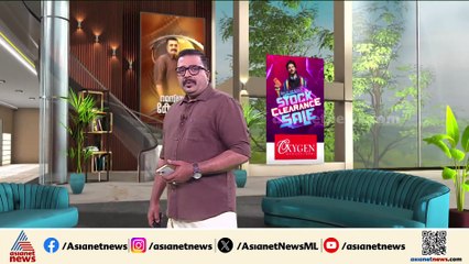 കയ്യൂക്ക് കുരുക്കായി...കാസർകോട് BLOയെ മർദിച്ച പ്രതിക്കെതിരെ ഗുരുതര വകുപ്പുകൾ ചുമത്തി