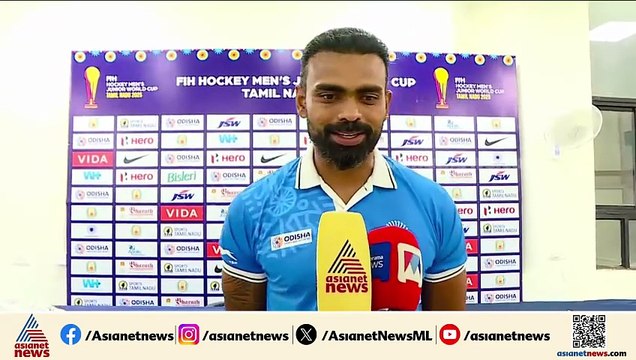 ജൂനിയർ ഹോക്കി ലോക്കപ്പ്: ആത്മവിശ്വാസത്തോടെ കോച്ച് പിആർ ശ്രീജേഷ്