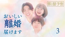 Delivering Delicious Divorces - Ep 3 - EngSub