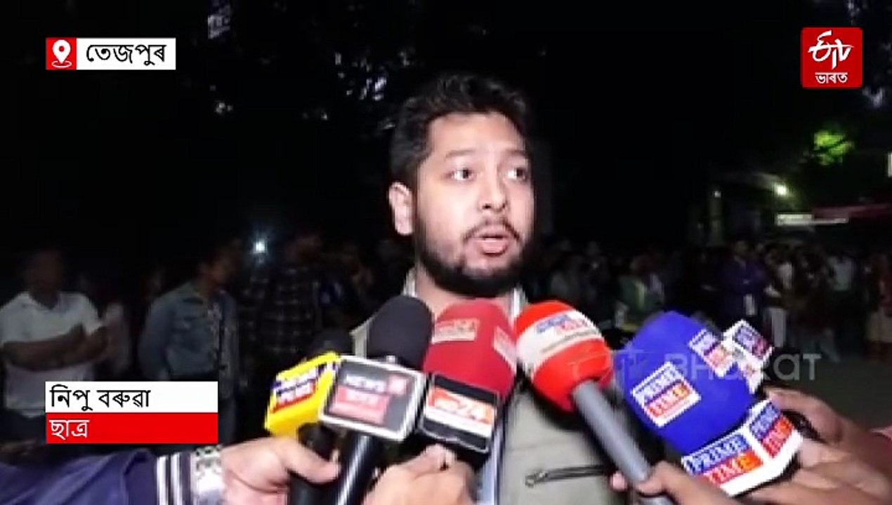 প্লাষ্টিকৰ চকী ৫,৫০২ টকা, টেবুলৰ দাম ১২,৮১৮ টকা; আচৰিত তেজপুৰ বিশ্ববিদ্যালয়ৰ শিক্ষাৰ্থী