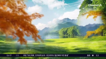 [날씨]오늘 더 춥다 ‘서울 한낮 7도’…주말 차츰 온화