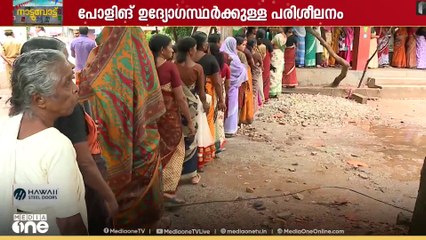 പോളിങ് ഉദ്യോ​ഗസ്ഥർക്കുള്ള പരിശീലനം പൂർത്തിയാകും