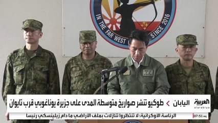 تصاعد التوتر بين الصين واليابان بسبب تايوان.. وترمب يتدخل للتهدئة