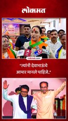 ठाकरे बंधुंनी देवाभाऊंचे आभारच मानले पाहिजे, चित्रा वाघांनी का डिवचलं?