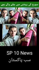 Children walking in the sunlight