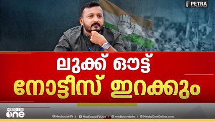 രാഹുൽ മാങ്കൂട്ടത്തിൽ ഇന്ന് ഹൈക്കോടതിയെ സമീപിച്ചേക്കില്ല...