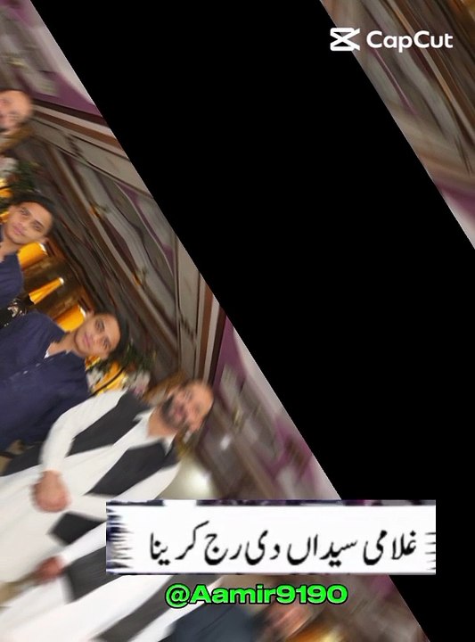 Wedding party